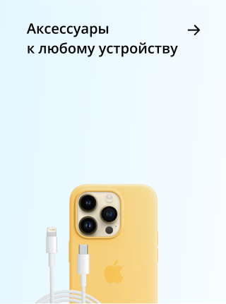 Аксы
