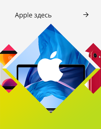 Брендзона Apple
